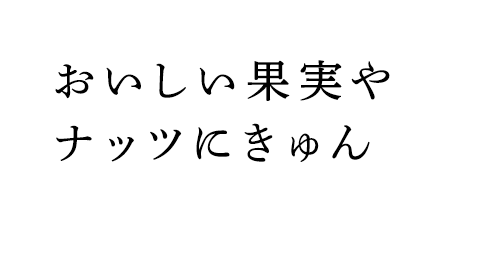 ̼¤ʥåĤˤ