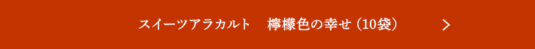 ĥ饫 ݦݨι10ޡ
