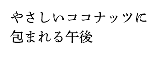 䤵ʥåĤޤ