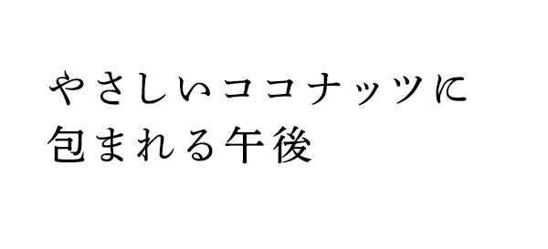䤵ʥåĤޤ