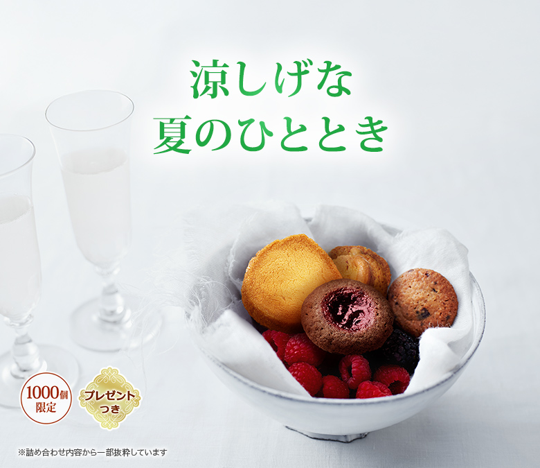 å饫 ꥦࡧäʲƤΤҤȤȤ1,000ĸꡦץ쥼ȤĤۢͤ碌Ƥȴ褷Ƥޤ