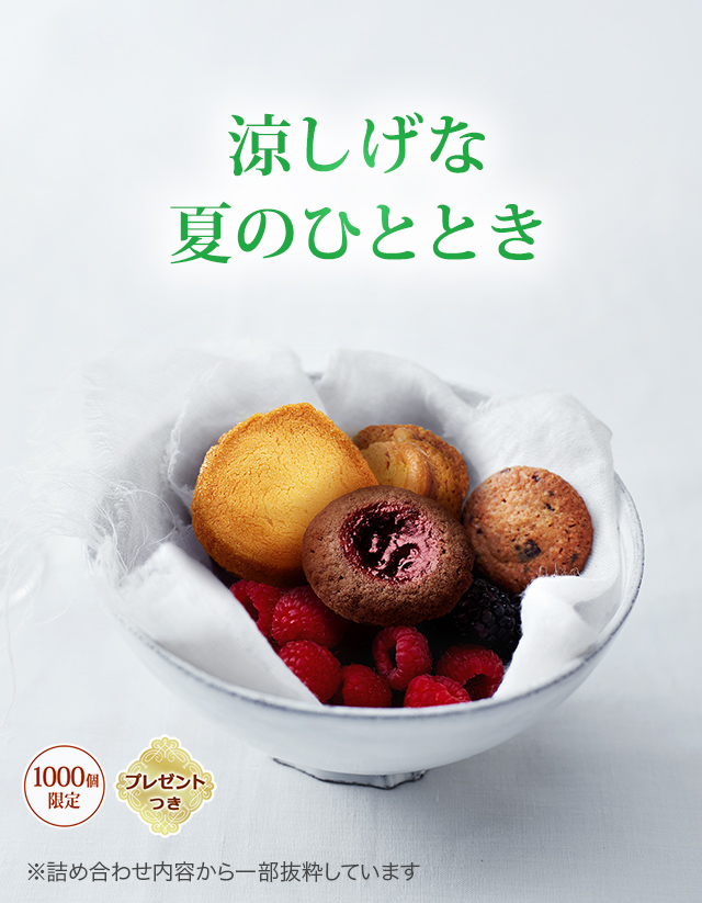 å饫 ꥦࡧäʲƤΤҤȤȤ1,000ĸꡦץ쥼ȤĤۢͤ碌Ƥȴ褷Ƥޤ