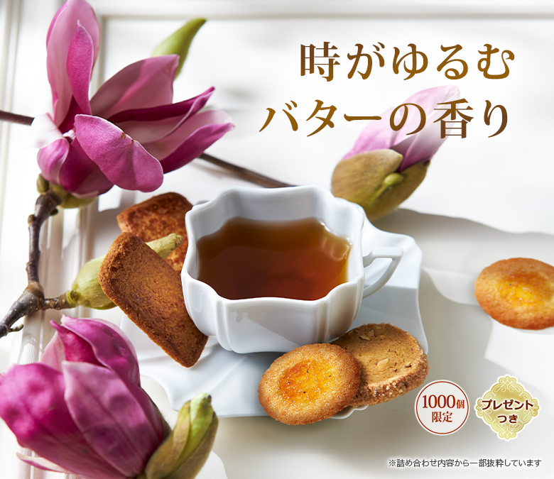 å饫 ץ󥻥˹ҡХι1,000ĸꡦץ쥼ȤĤۢͤ碌Ƥȴ褷Ƥޤ
