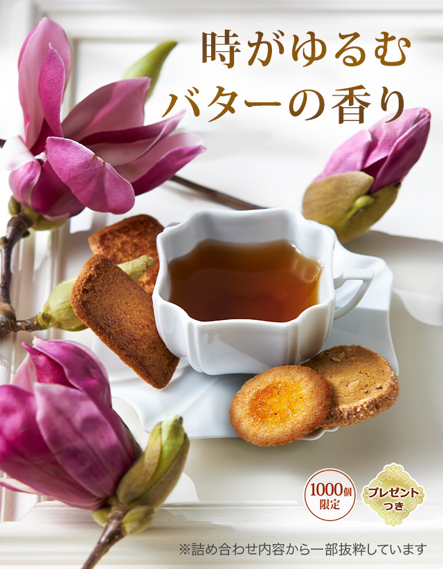 å饫 ץ󥻥˹ҡХι1,000ĸꡦץ쥼ȤĤۢͤ碌Ƥȴ褷Ƥޤ