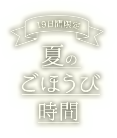 19ָꡪƤΤۤӻ