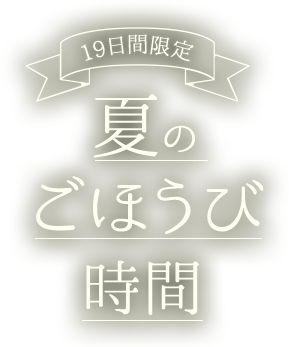 19ָꡪƤΤۤӻ
