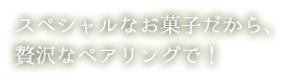 ڥʤۻҤ顢ʥڥ󥰤ǡ