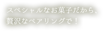 ڥʤۻҤ顢ʥڥ󥰤ǡ
