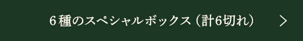 Υڥܥåʷ6ڤ