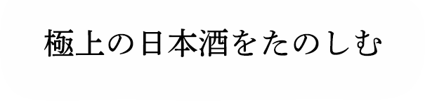 ˾ܼ򤿤Τ