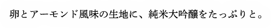 ȥ̣Ϥˡ򤿤äפȡ