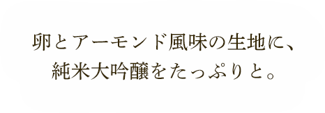 ȥ̣Ϥˡ򤿤äפȡ