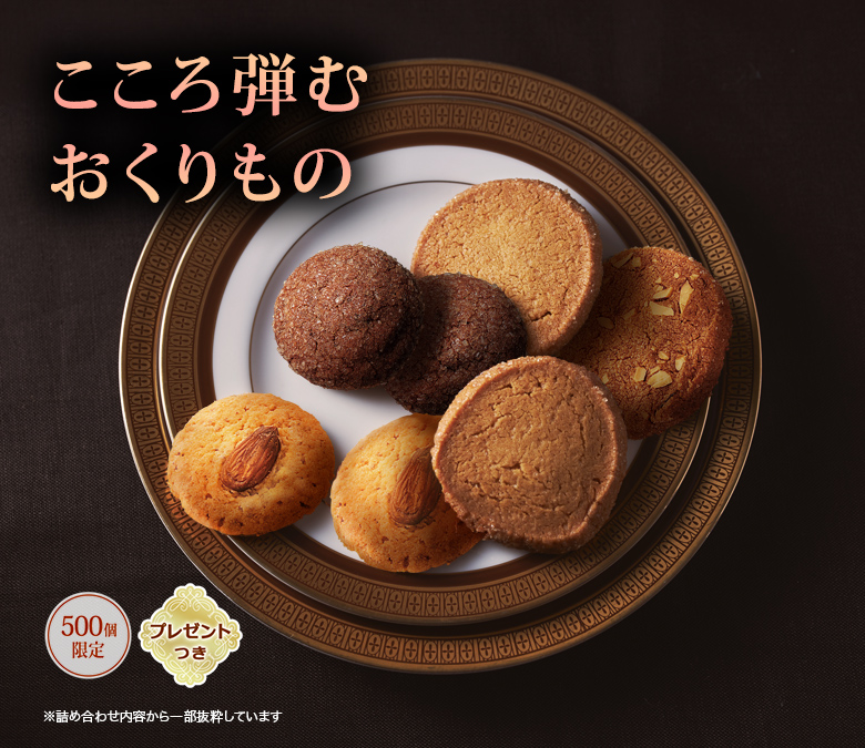 å饫 ƴΥɥ饤֡ƤपΡ500ĸꡦץ쥼ȤĤۢͤ碌Ƥȴ褷Ƥޤ