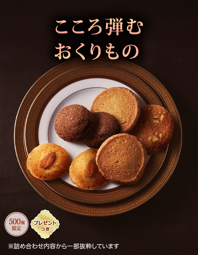 å饫 ƴΥɥ饤֡ƤपΡ500ĸꡦץ쥼ȤĤۢͤ碌Ƥȴ褷Ƥޤ