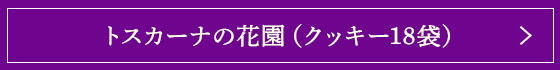 ȥʤβֱʥå18ޡ