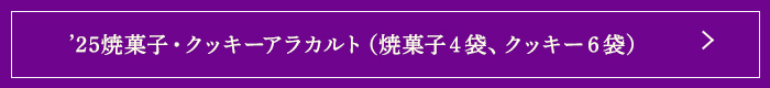 25Ʋۻҡå饫ȡʾƲۻңޡåޡ
