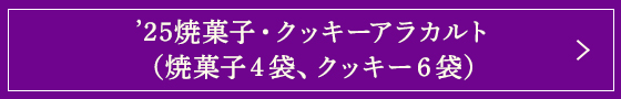 25Ʋۻҡå饫ȡʾƲۻңޡåޡ