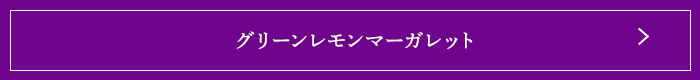 ꡼ޡå