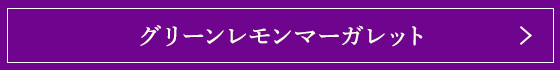 ꡼ޡå