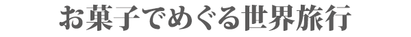 ۻҤǤᤰι