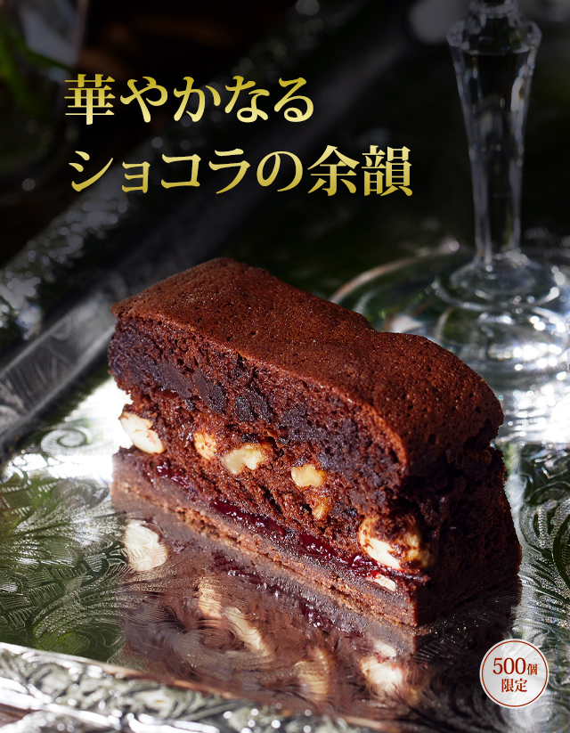 祳ƥΥ֥饦ˡڤ䤫ʤ륷祳;500ĸ