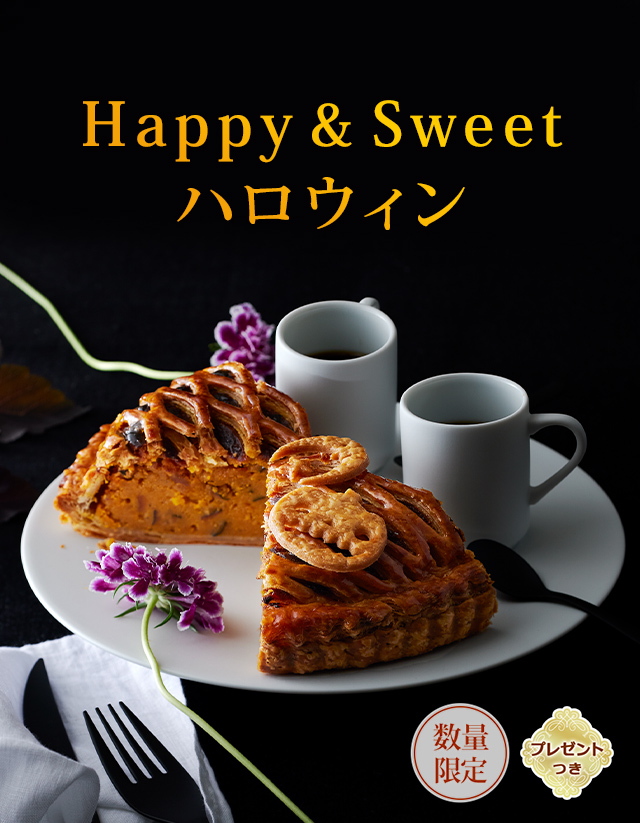 󥰥֥ѥץHappy & Sweetϥڿ̸ꡦץ쥼ȤĤ
