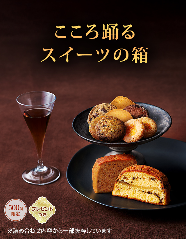 Ʋۻҡå饫 ԥΥå٤륹ĤȢ500ĸꡦץ쥼ȤĤۢͤ碌Ƥȴ褷Ƥޤ