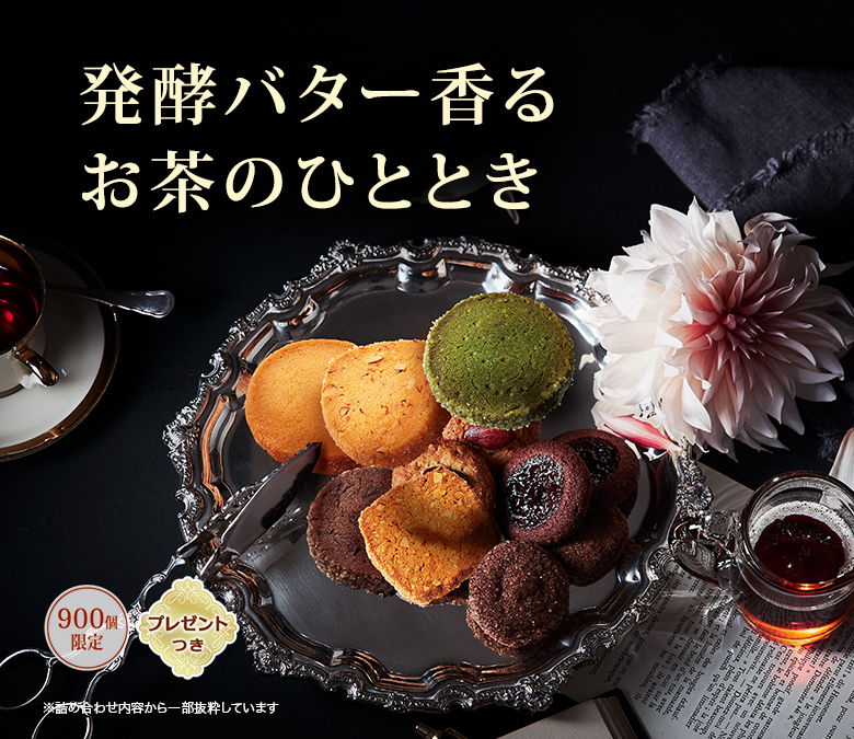 å饫 ݥͥȯڥХ뤪ΤҤȤȤ900ĸꡦץ쥼ȤĤۢͤ碌Ƥȴ褷Ƥޤ