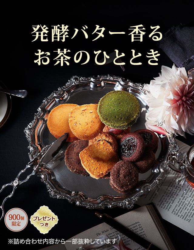 å饫 ݥͥȯڥХ뤪ΤҤȤȤ900ĸꡦץ쥼ȤĤۢͤ碌Ƥȴ褷Ƥޤ