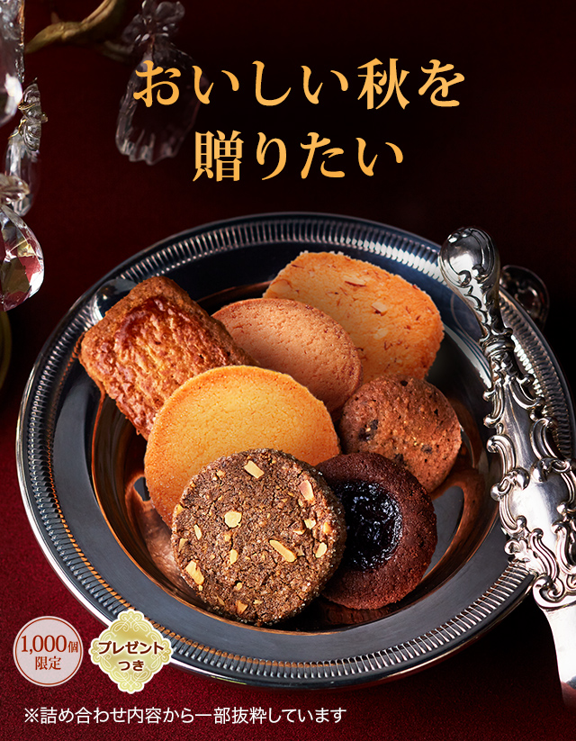 å饫 Υ른£ꤿ1,000ĸꡦץ쥼ȤĤۢͤ碌Ƥȴ褷Ƥޤ