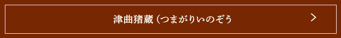 Ŷ¢ʤĤޤꤤΤ