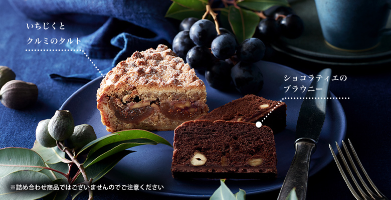 ȥߤΥȡ祳ƥΥ֥饦ˡ ͤ碌ʤǤϤޤΤǤդ