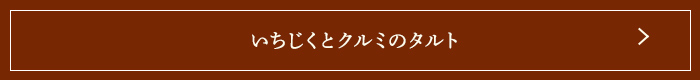 ȥߤΥ