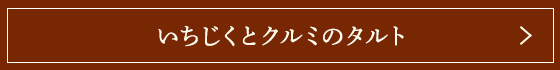 ȥߤΥ