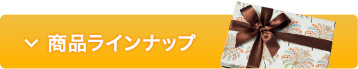 ʥ饤ʥå