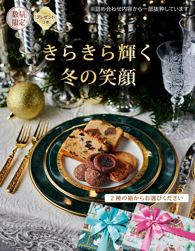 25󥿡쥯󡧤餭鵱ߤξдڿ̸ꡦץ쥼ȤĤ[Ȣ餪Ӥ]