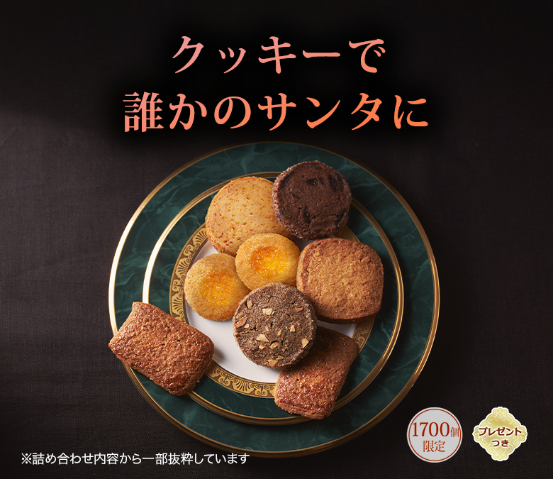å饫 21󥿥åïΥ󥿤ˡ1,700ĸꡦץ쥼ȤĤۢͤ碌Ƥȴ褷Ƥޤ