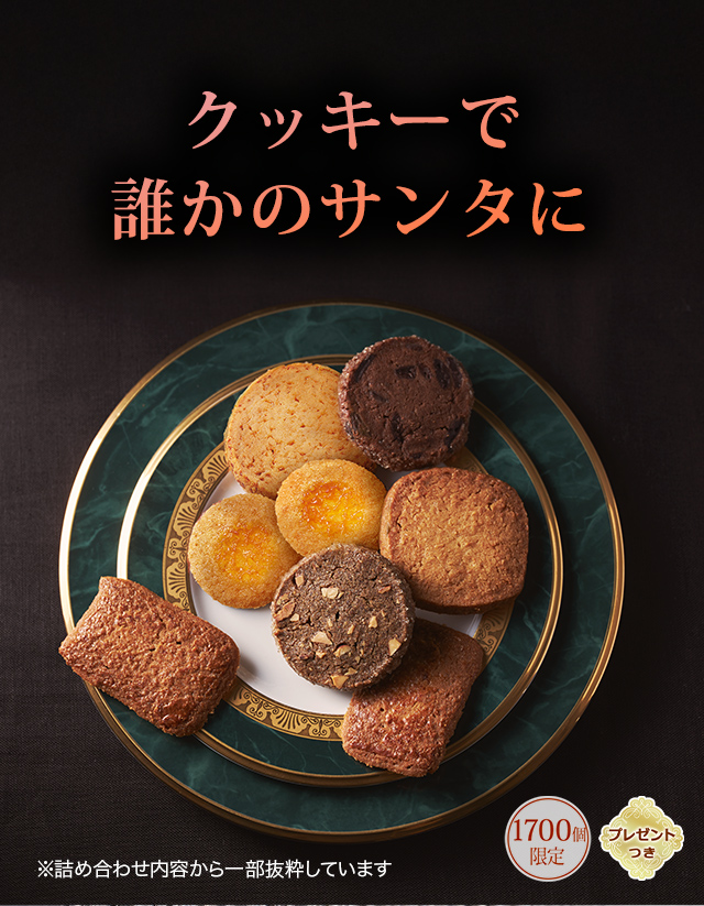 å饫 21󥿥åïΥ󥿤ˡ1,700ĸꡦץ쥼ȤĤۢͤ碌Ƥȴ褷Ƥޤ