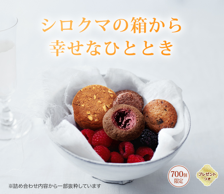 å饫 ޤΥ֡ޤȢ鹬ʤҤȤȤ700ĸꡦץ쥼ȤĤۢͤ碌Ƥȴ褷Ƥޤ