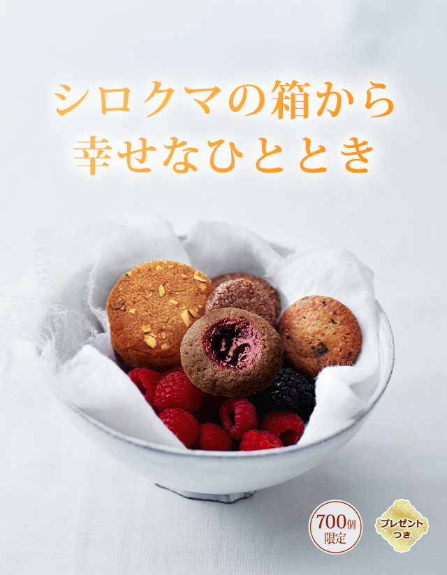 å饫 ޤΥ֡ޤȢ鹬ʤҤȤȤ700ĸꡦץ쥼ȤĤۢͤ碌Ƥȴ褷Ƥޤ