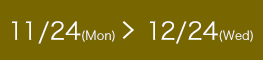 11/24Monˏ12/24Wed