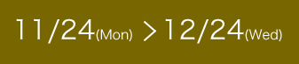 11/24Monˏ12/24Wed