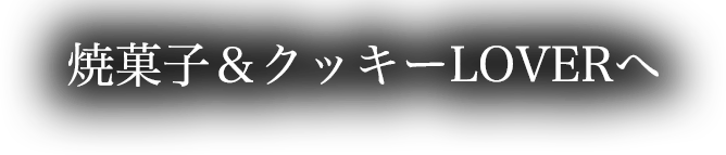ƲۻҡåLOVER