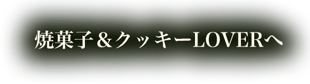 ƲۻҡåLOVER