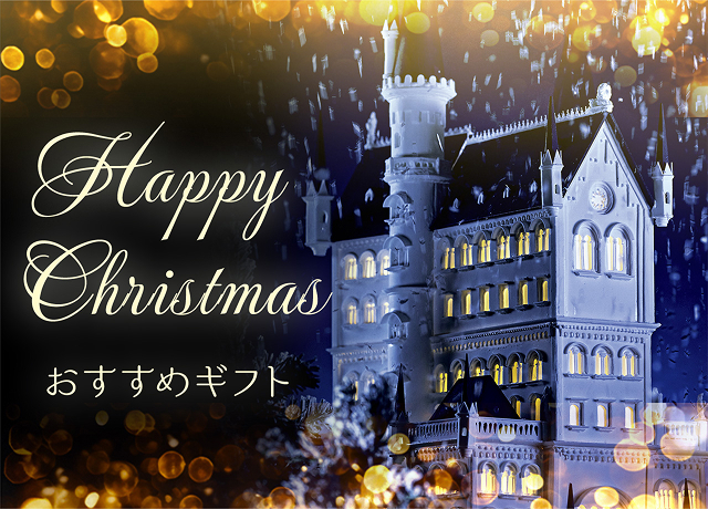 HAPPY CHRISTMAS ᥮ե