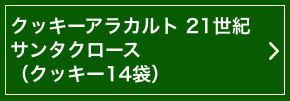 å饫 21󥿥ʥå14ޡ