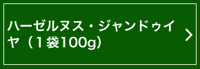ϡ̥ɥʣ100g
