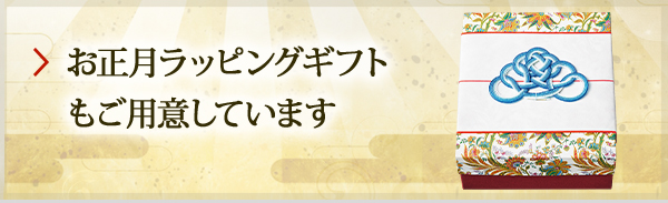 åԥ󥰥եȤ⤴ѰդƤޤ