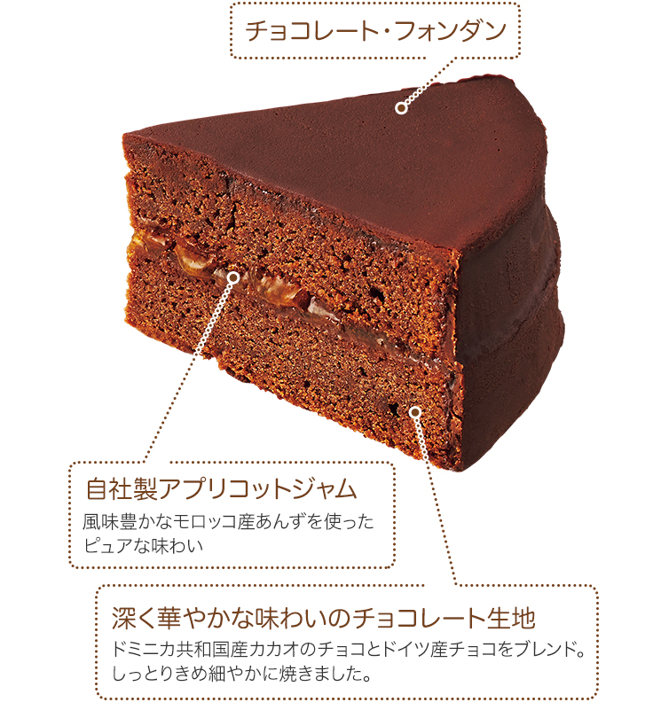 �����祳�졼�ȡ��ե�����󡣡������ڤ䤫��̣�襤�Υ��祳�졼�����ϡ��ɥߥ˥����¹񻺥������Υ��祳�ȥɥ��Ļ����祳��֥��ɡ����äȤ꤭��٤䤫�˾Ƥ��ޤ����������������ץꥳ�åȥ���ࡧ��̣˭���ʥ���å������󤺤�Ȥä��ԥ奢��̣�襤��