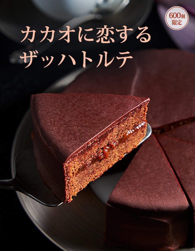 �������ȥ�ơ��������������륶�åϥȥ�ơ�600�ĸ����